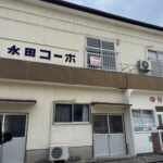 大串郷　永田コーポ空きがでました！ 画像1